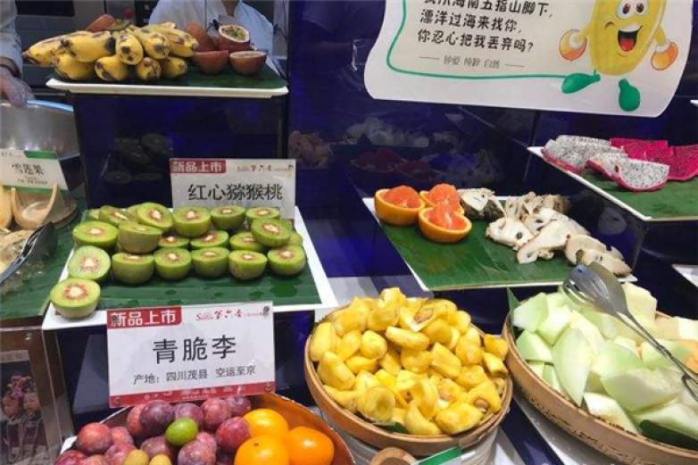 第六季自助餐厅